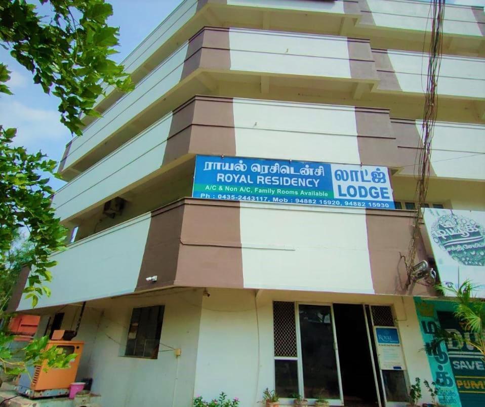Royal Residency Hotel Kumbakonam Exterior photo